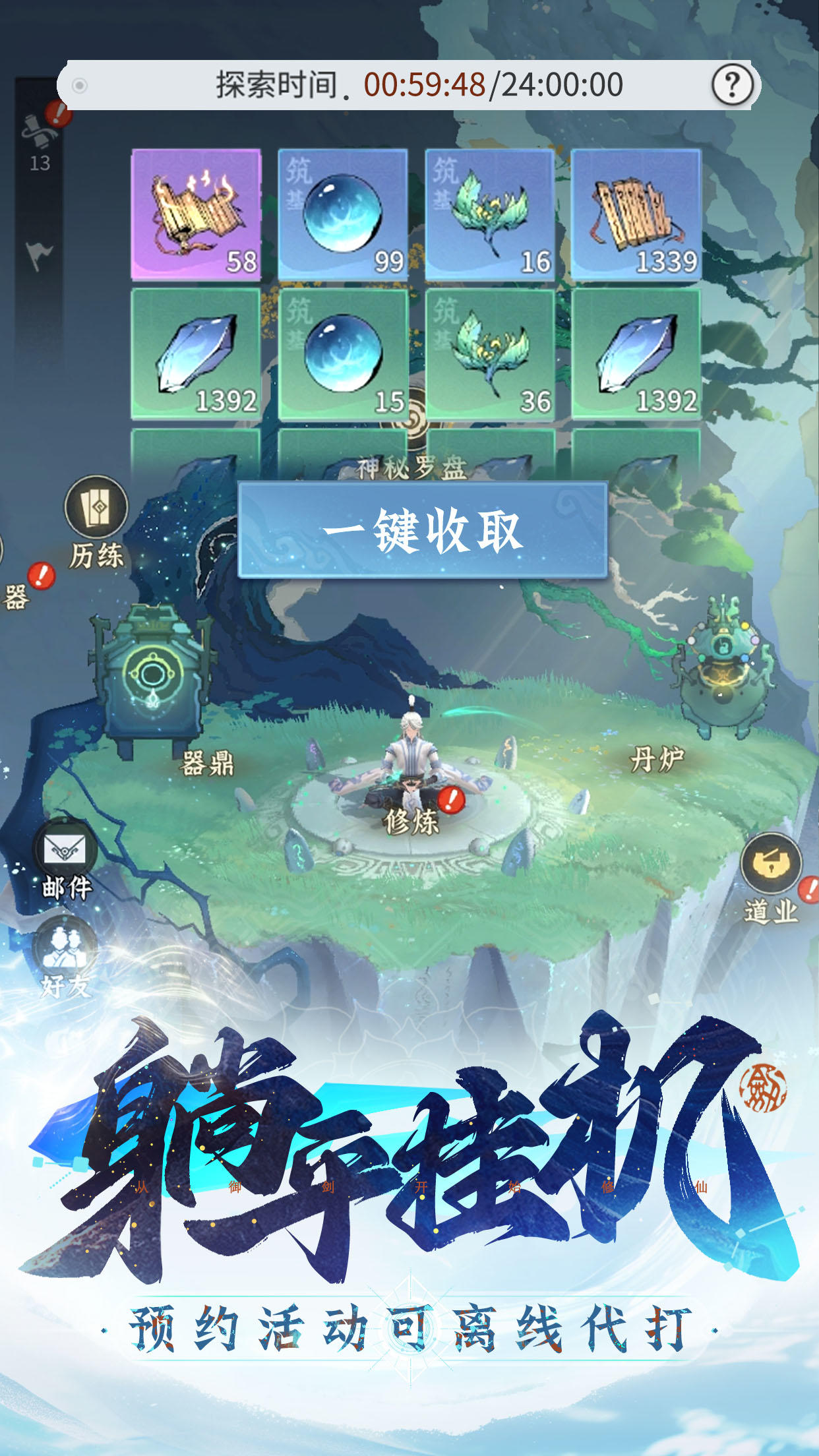 烫后背头_打游戏手机后背发烫_烫后背的好处