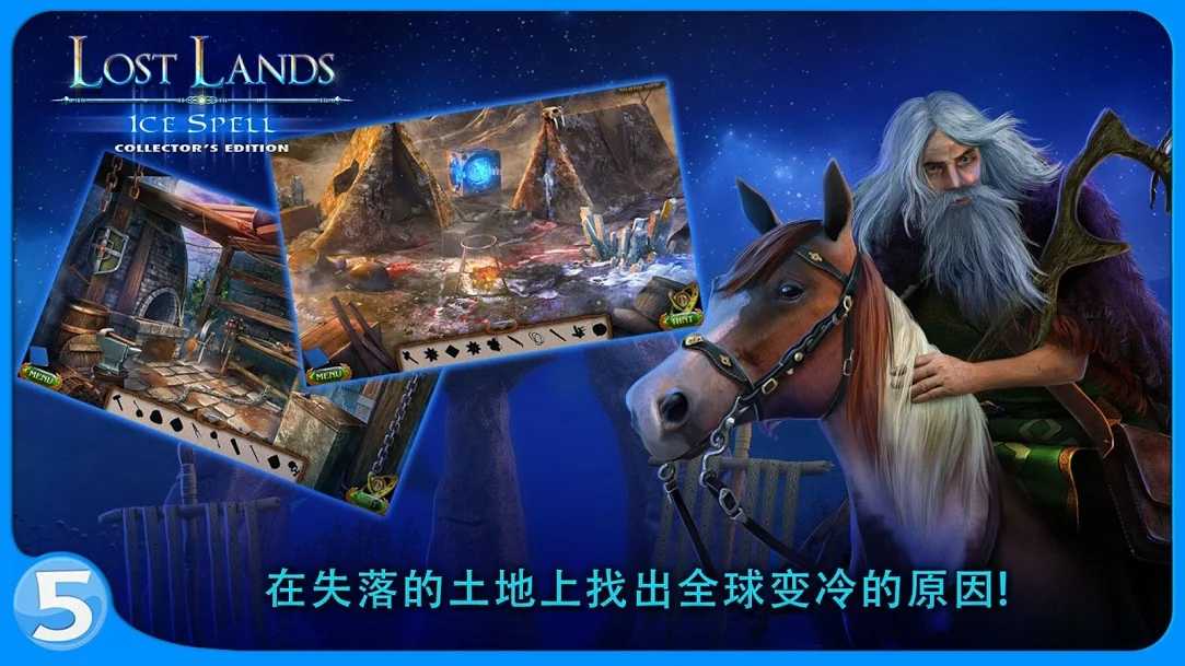 遗忘国度之秘银王座_遗忘国度ios兑换码_被遗忘的国度