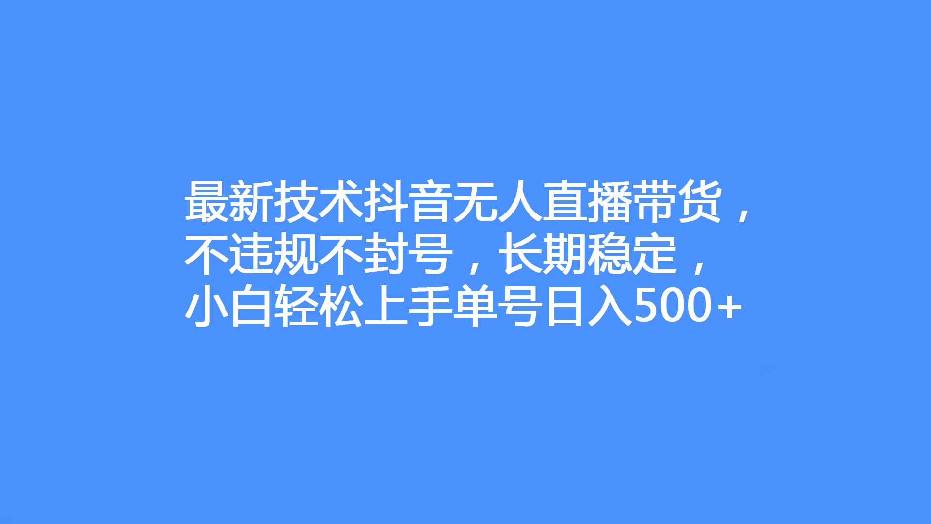 ios手机怎么直播游戏-iPhone 游戏直播攻略：轻松上手