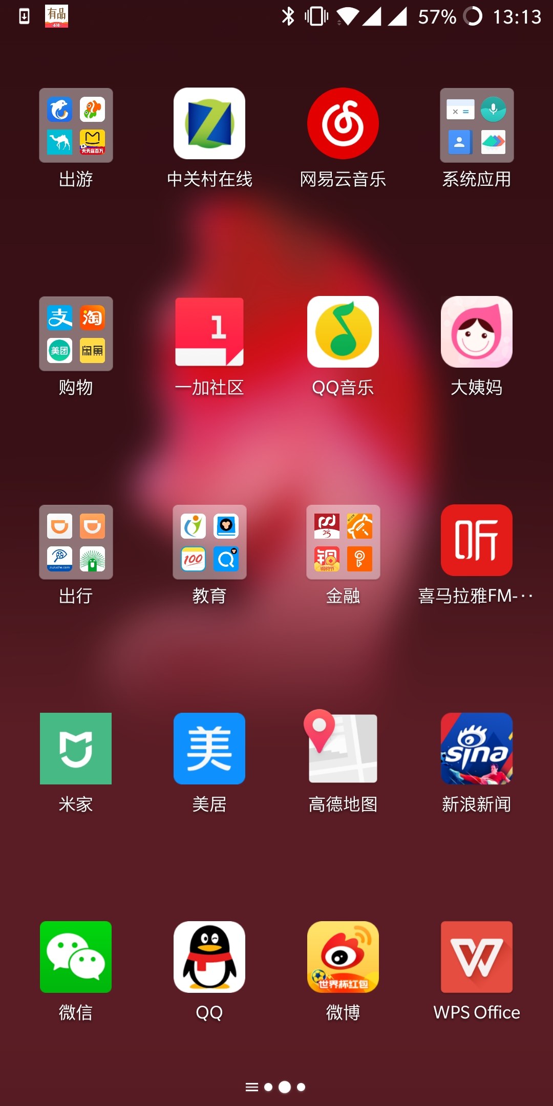 不打开网页玩手机游戏卡顿_浏览器玩网页游戏卡_手机玩网页游戏卡是什么原因