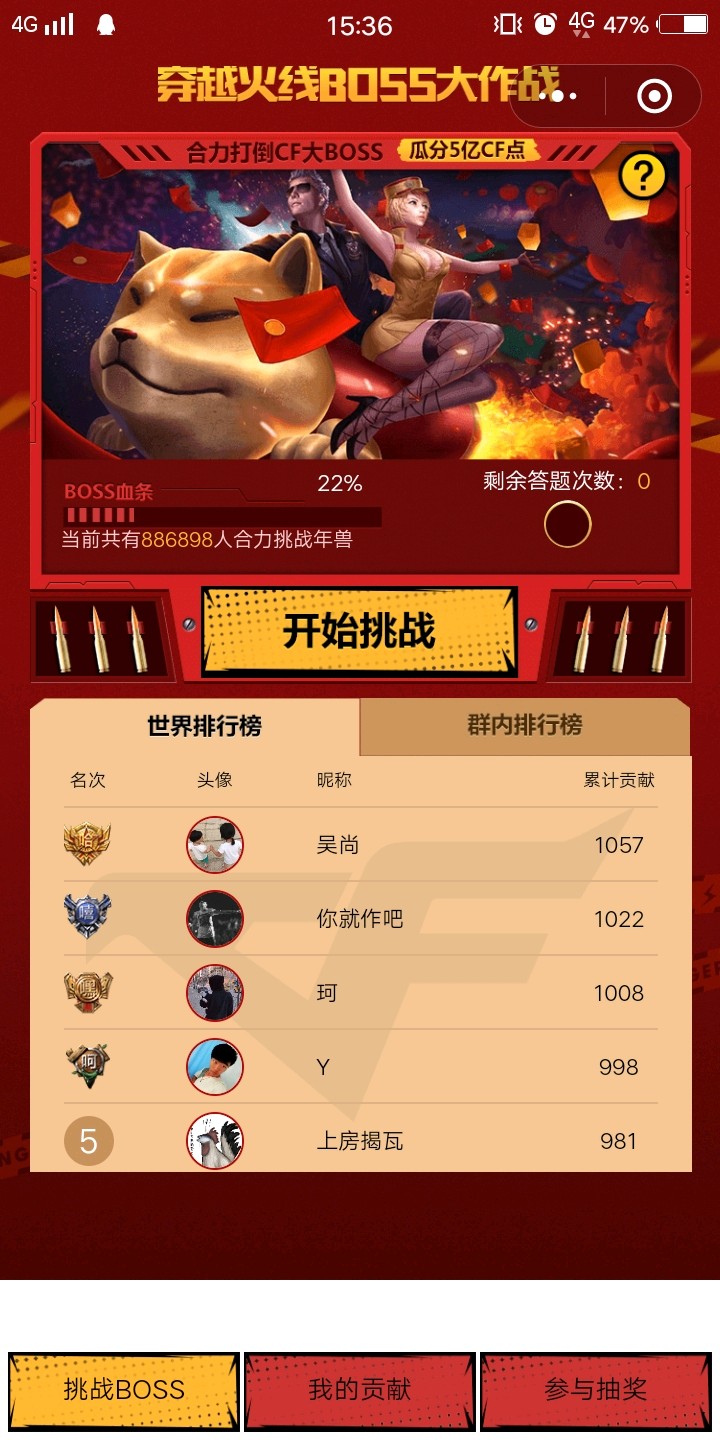 手机玩网页游戏卡是什么原因_不打开网页玩手机游戏卡顿_浏览器玩网页游戏卡