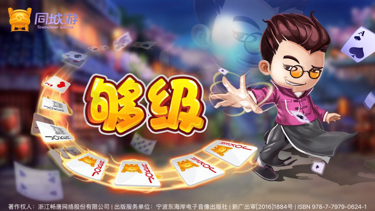 沟通的游戏互动_有效沟通的小游戏_沟通手机游戏