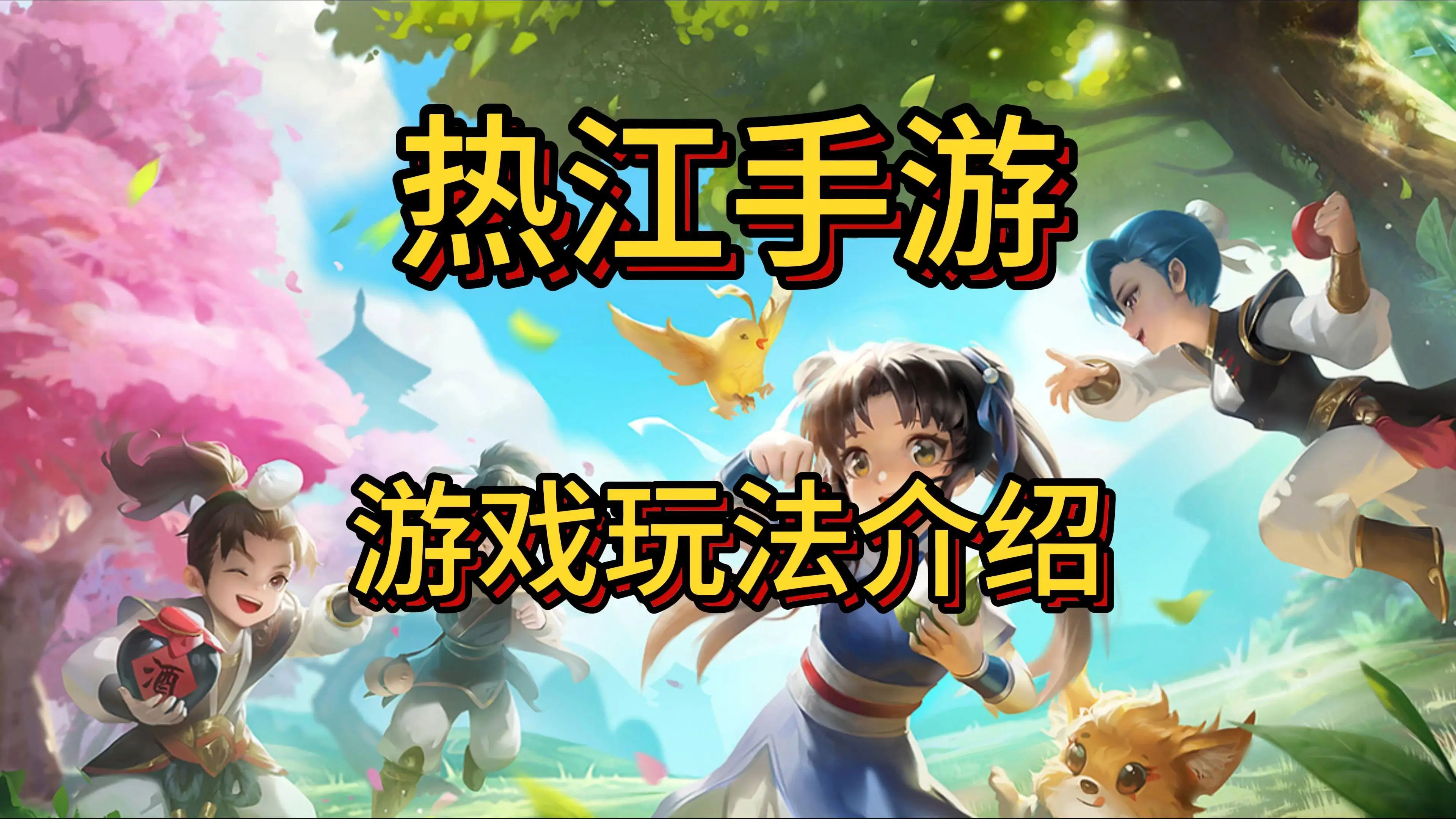 排队玩游戏的软件_多人排队手机游戏_排队时的游戏