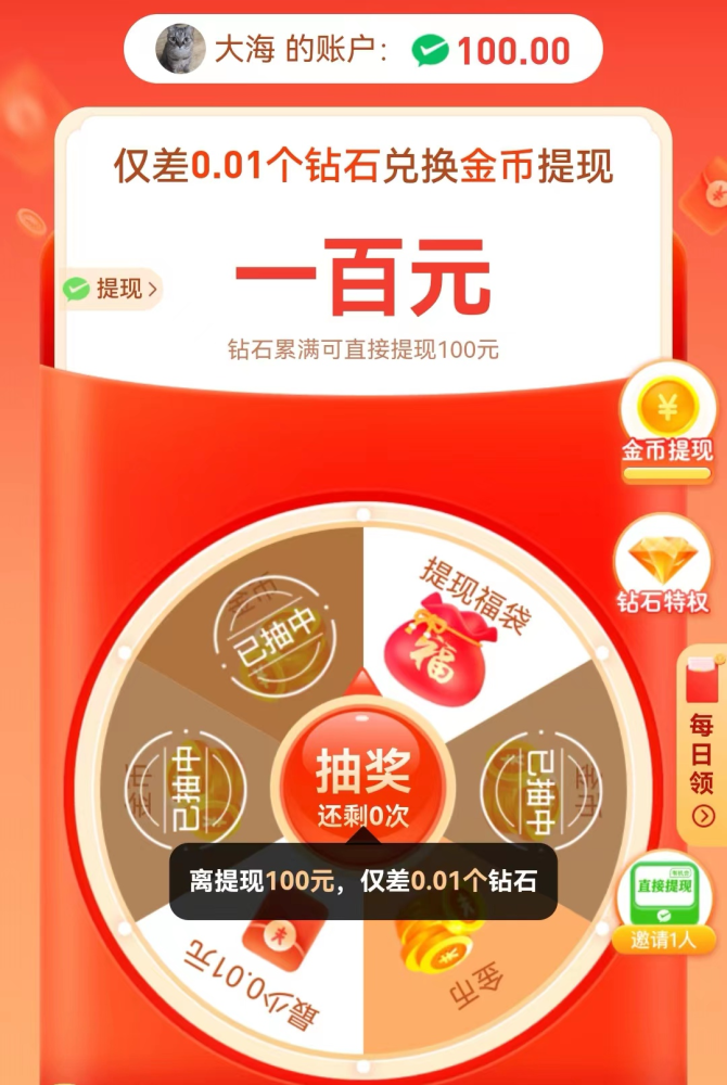 拼多多多多视频怎么赚钱_拼多多视频赚钱_拼多多多多视频赚钱