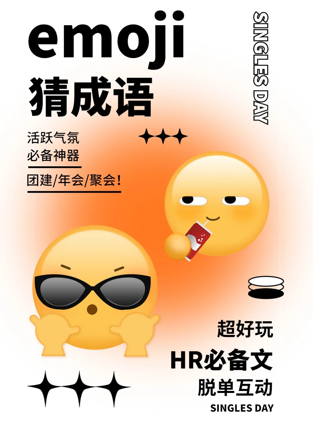 猜成语疯狂猜成语_疯狂猜成语的游戏_疯狂猜成语小游戏手机版
