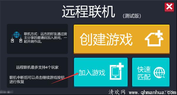 联机手机游戏恐怖_联机手机游戏大全_WEBOS手机游戏联机