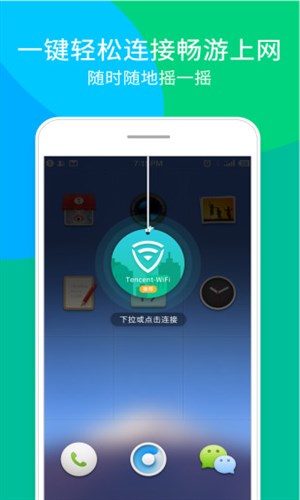 水星路由器app_水星路由器软件叫什么_水星路由器最新版下载