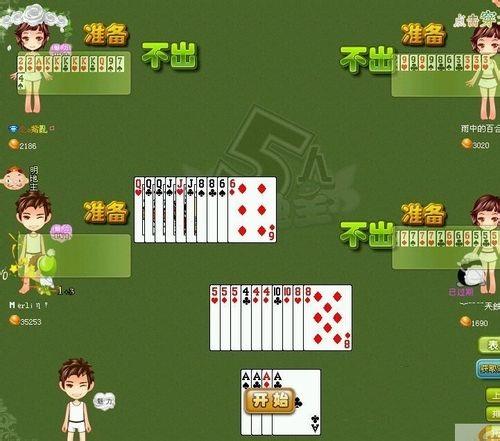qq游戏手机版游戏下载_qq游戏手机版游戏下载_qq游戏手机版游戏下载