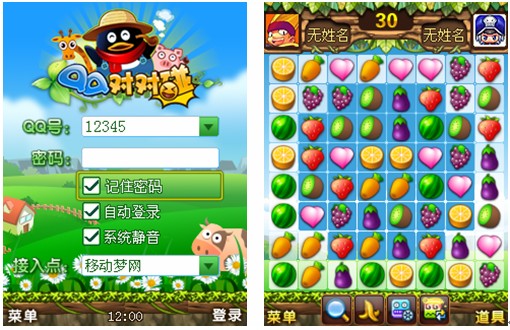 qq游戏手机版游戏下载_qq游戏手机版游戏下载_qq游戏手机版游戏下载
