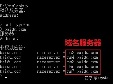 域名dns异常怎么修复_域名dns被污染解决办法_域名污染啥意思