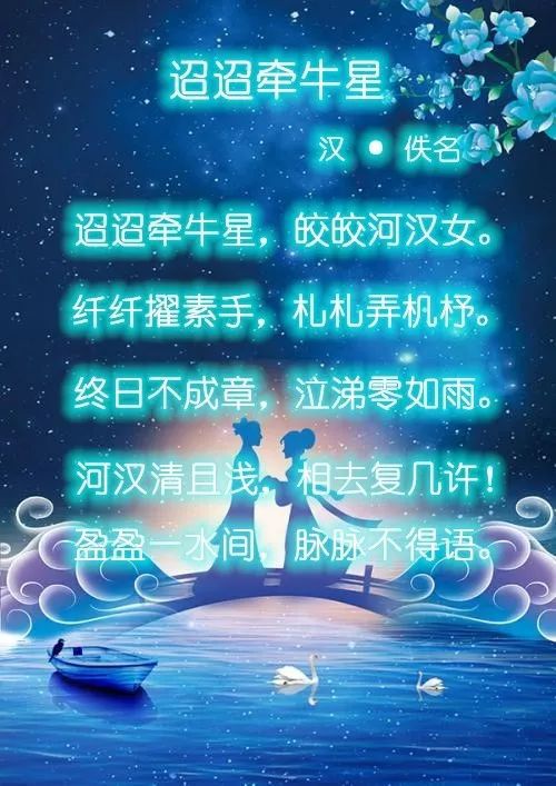 七夕节是农历几月几日_七夕节是农历几月几日要干什么_七夕节为农历的几月份