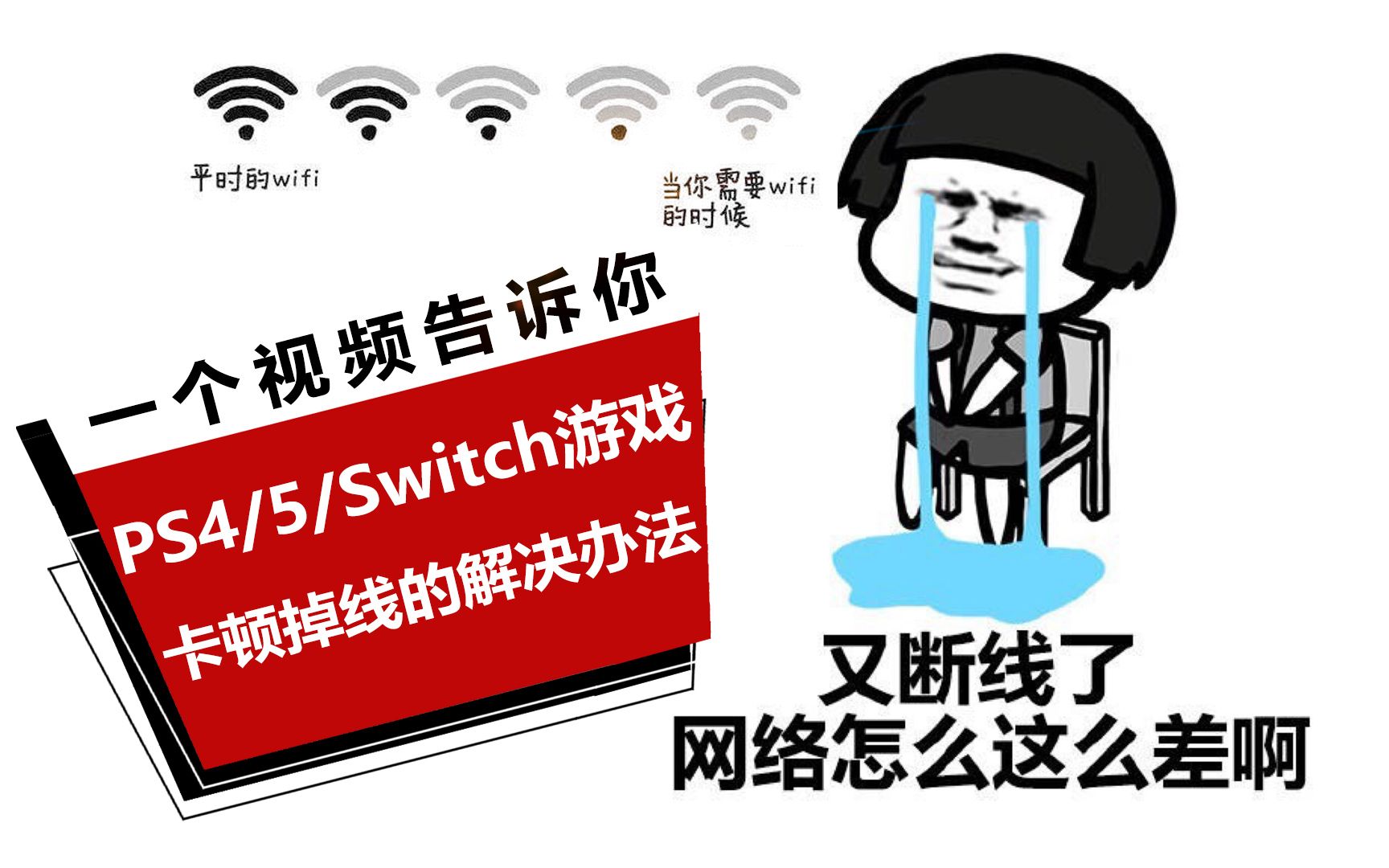 手机游戏掉帧跟什么有关_手机游戏掉帧的原因_掉帧手机游戏