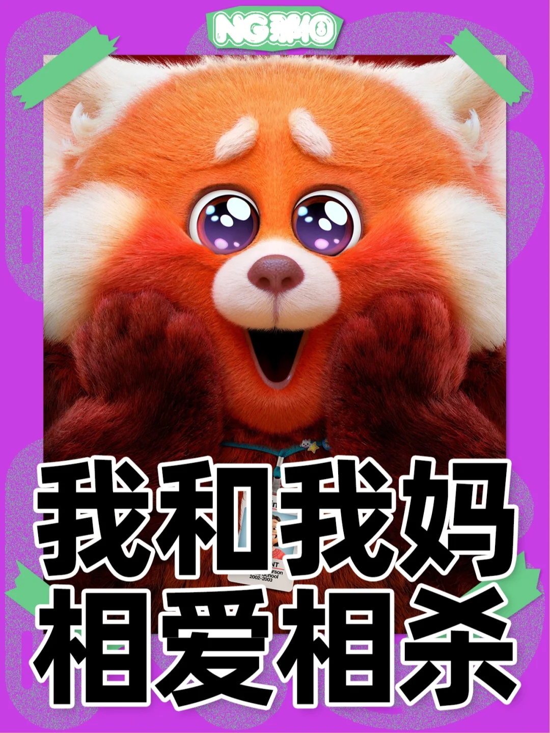 脚本手机游戏_tc脚本手机游戏_脚本手机游戏更新后不能用了