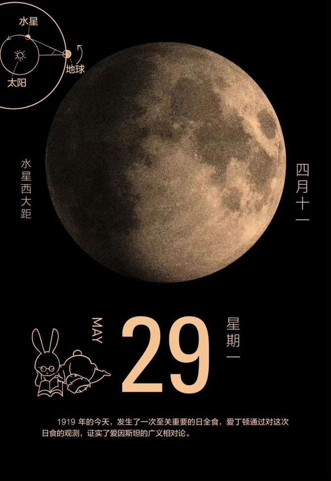 2023年年是什么年_2023年是什么年_2023年是什么年头