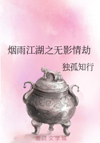 武侠单机手游排行榜_武侠单机手游排行榜前十名_单机武侠手机游戏推荐