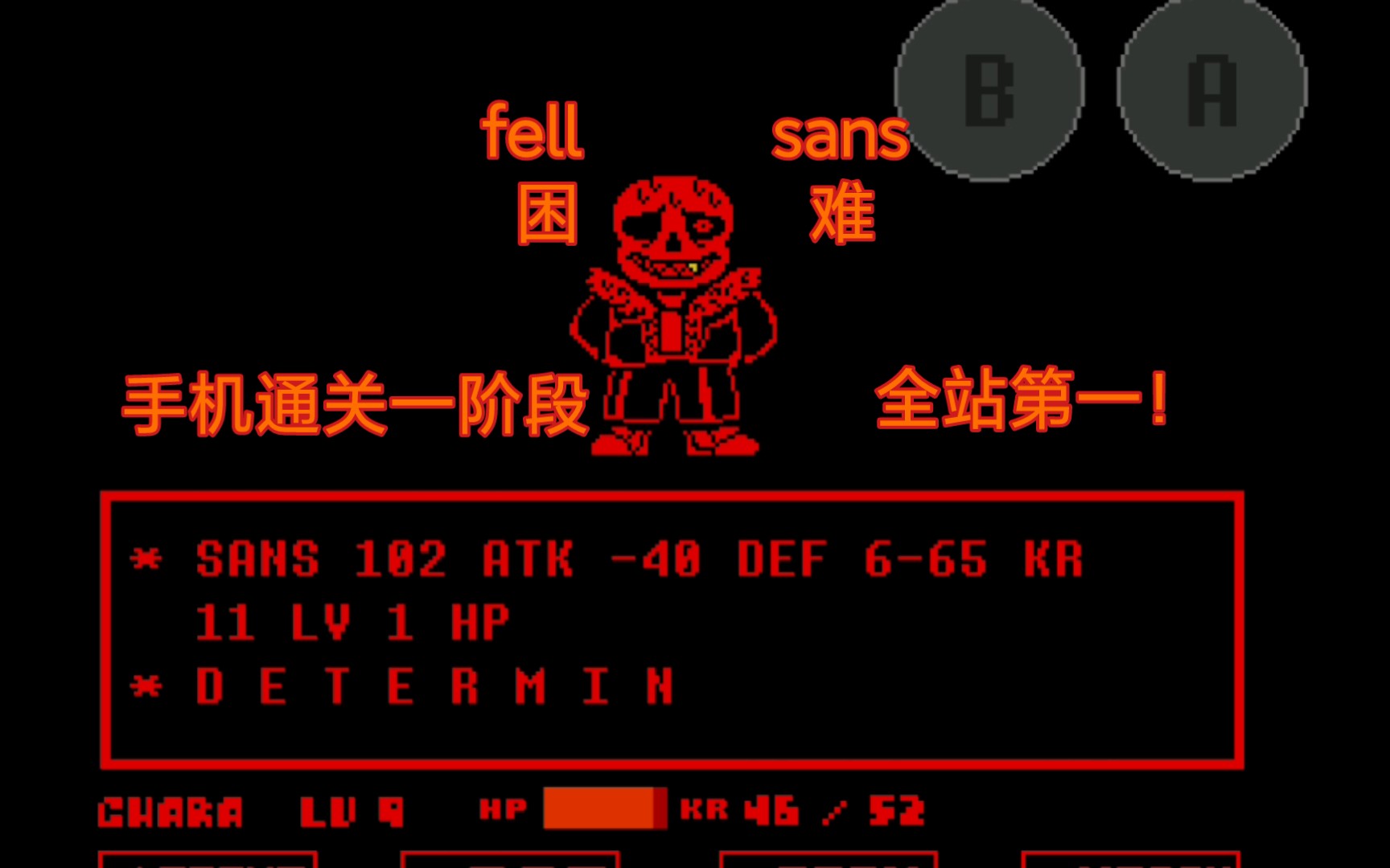 三国志单机版手机游戏_破解版手机游戏_fell游戏手机版