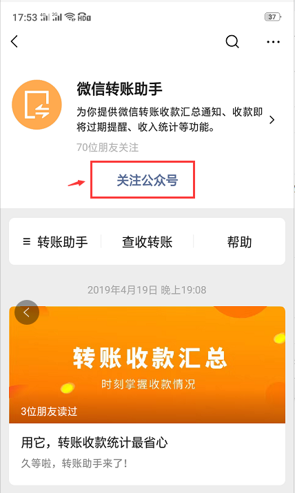 微信助手网页版登录_微信网页助手_立即打开微信助手