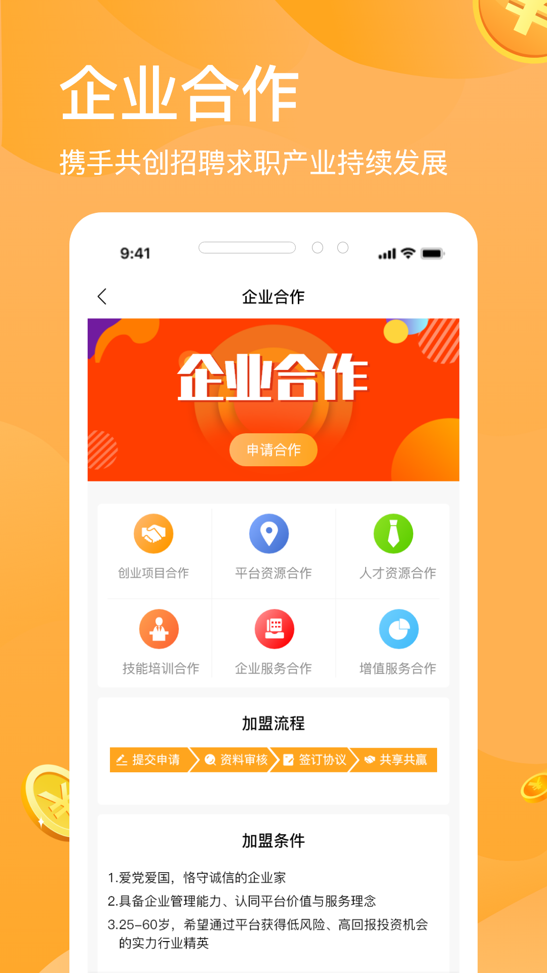 微信网页助手_微信助手网页版登录_立即打开微信助手