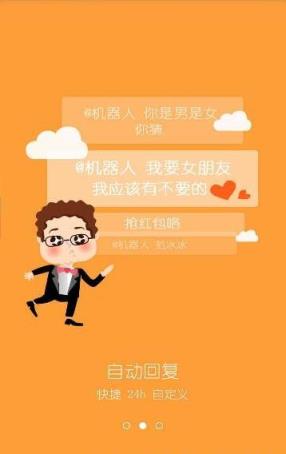 微信助手网页版登录_微信网页助手_立即打开微信助手