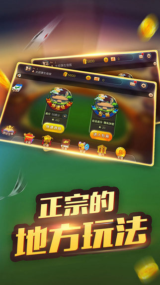 jg手机游戏-JG 手机游戏：精美画面与刺激关卡，多人在线模