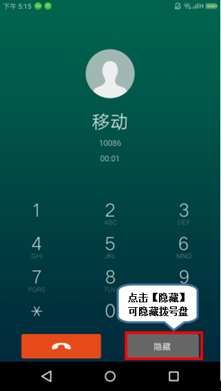 苹果拨号快速显联系人_苹果手机拨号快速显示联系人_iphone拨号快速联系人