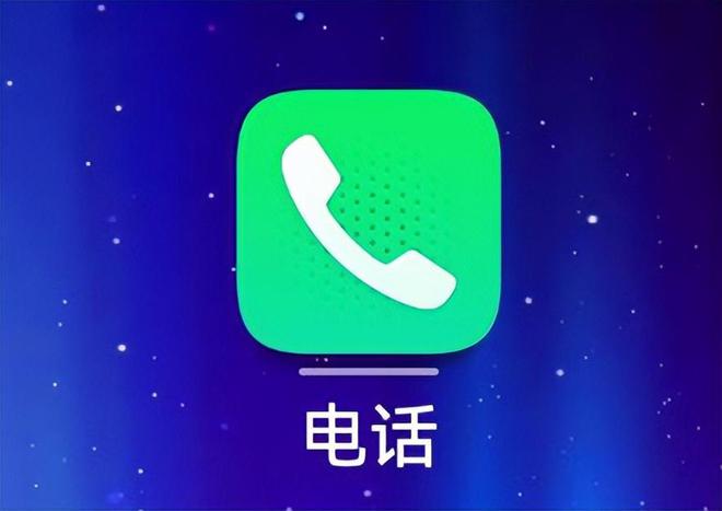 苹果拨号快速显联系人_苹果手机拨号快速显示联系人_iphone拨号快速联系人