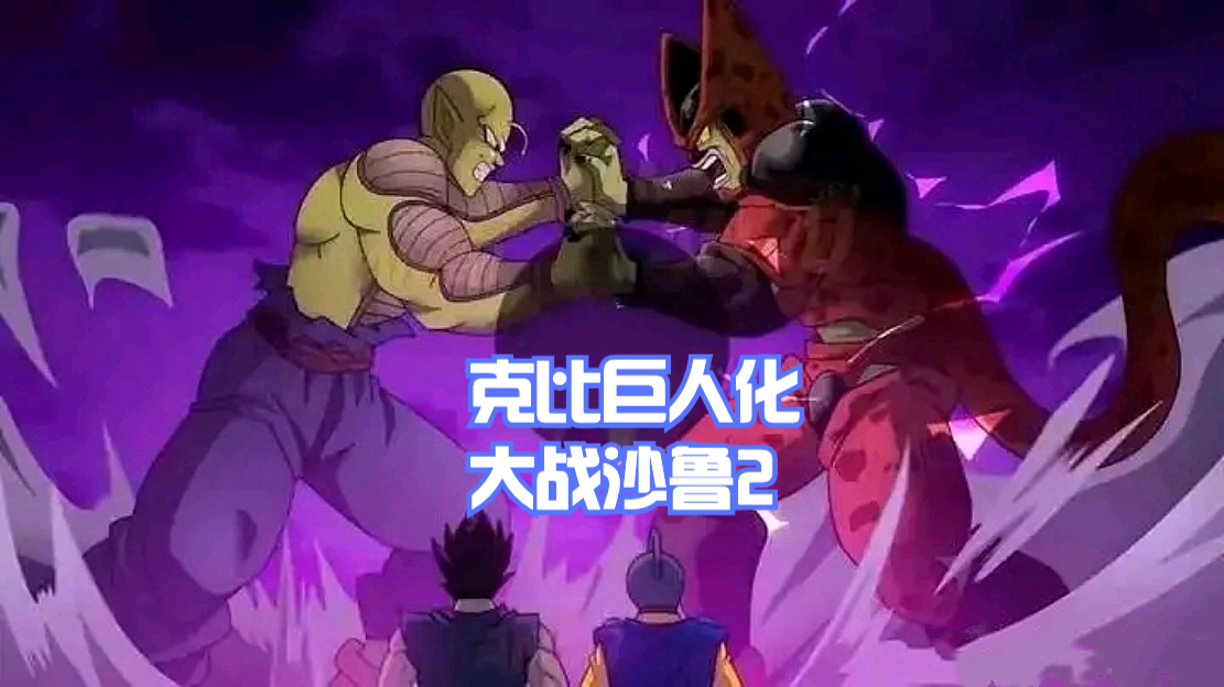 超人助战手机游戏破解版_超人助战手机游戏_超人助手最新版本下载