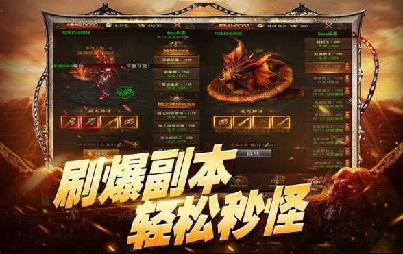 裁决王座手机游戏_裁决王座最强阵容_裁决王座手游官网