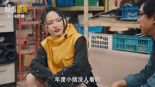 破事精英电视剧_破事精英第一集_精英电视下载