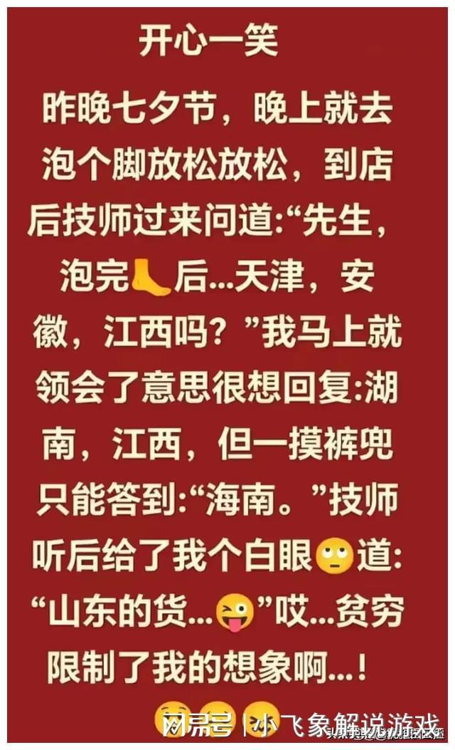 豆 手机游戏-豆豆：手机游戏中的情绪避风港与社交乐园