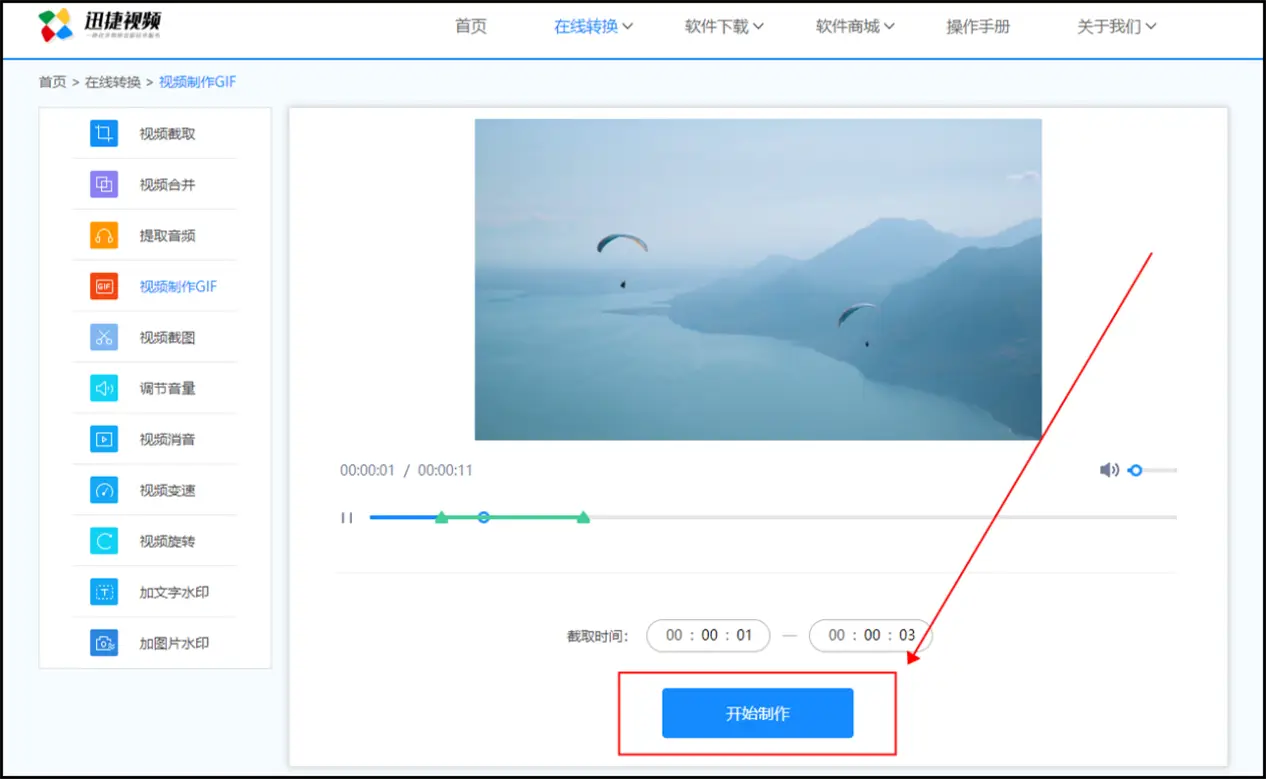 word一键生成ppt_一键生成word的软件免费_一键生成word的ai