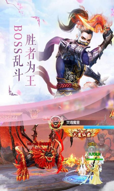 下载风云雄霸二_风云雄霸天下破解版单机下载_风云雄霸手机游戏破解版