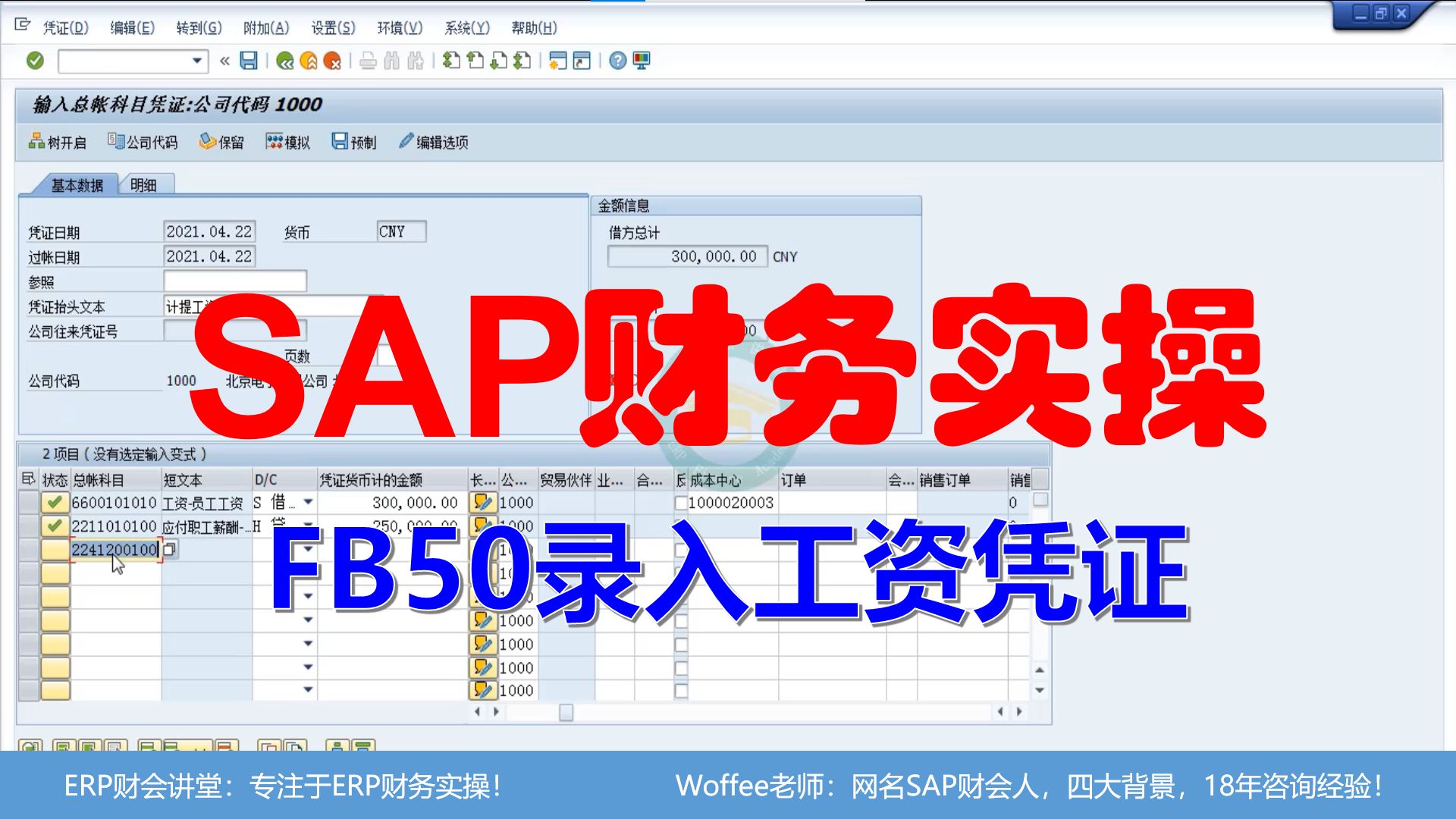 破解版手机游戏_sap游戏手机版_三国志单机版手机游戏