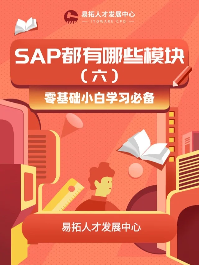 sap游戏手机版_破解版手机游戏_三国志单机版手机游戏