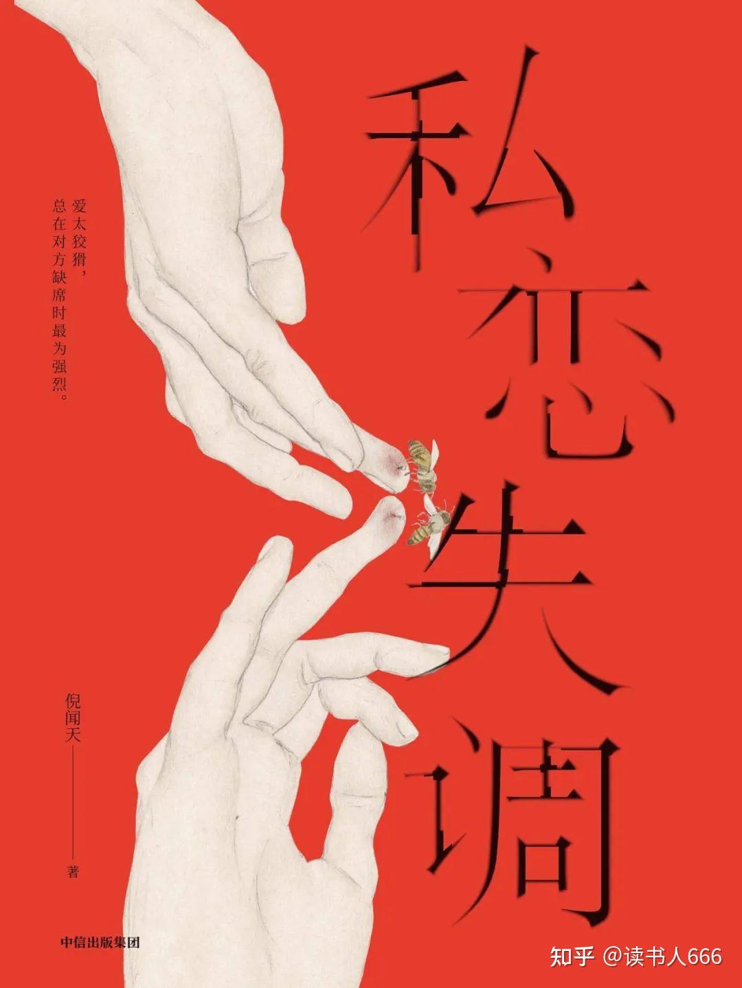 月字旁的字有哪些_月嫂_6月2