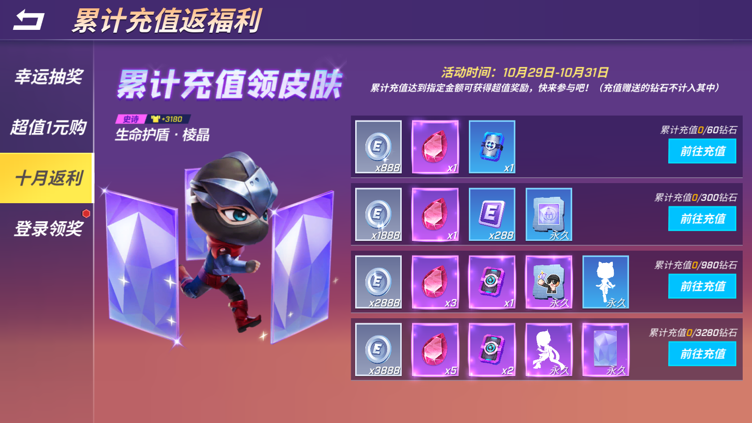 福利抽奖手机游戏_抽奖游戏app_抽奖福利手机游戏大全