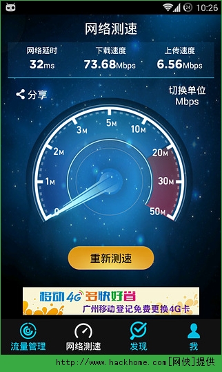 不允许手机流量下载游戏_允许流量下载软件_流量可以玩游戏吗