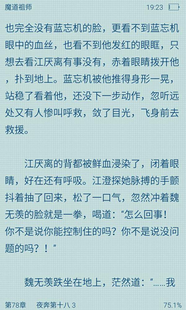 耽美h小游戏在线玩_手机耽美游戏_耽美游戏手机能玩么