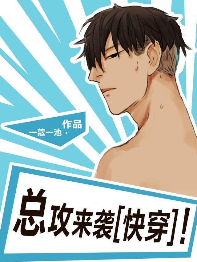 耽美游戏手机能玩么_耽美h小游戏在线玩_手机耽美游戏