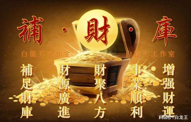 财神方位2021.2.12_2o2|年财神方位表_2022年5月27日财神方位