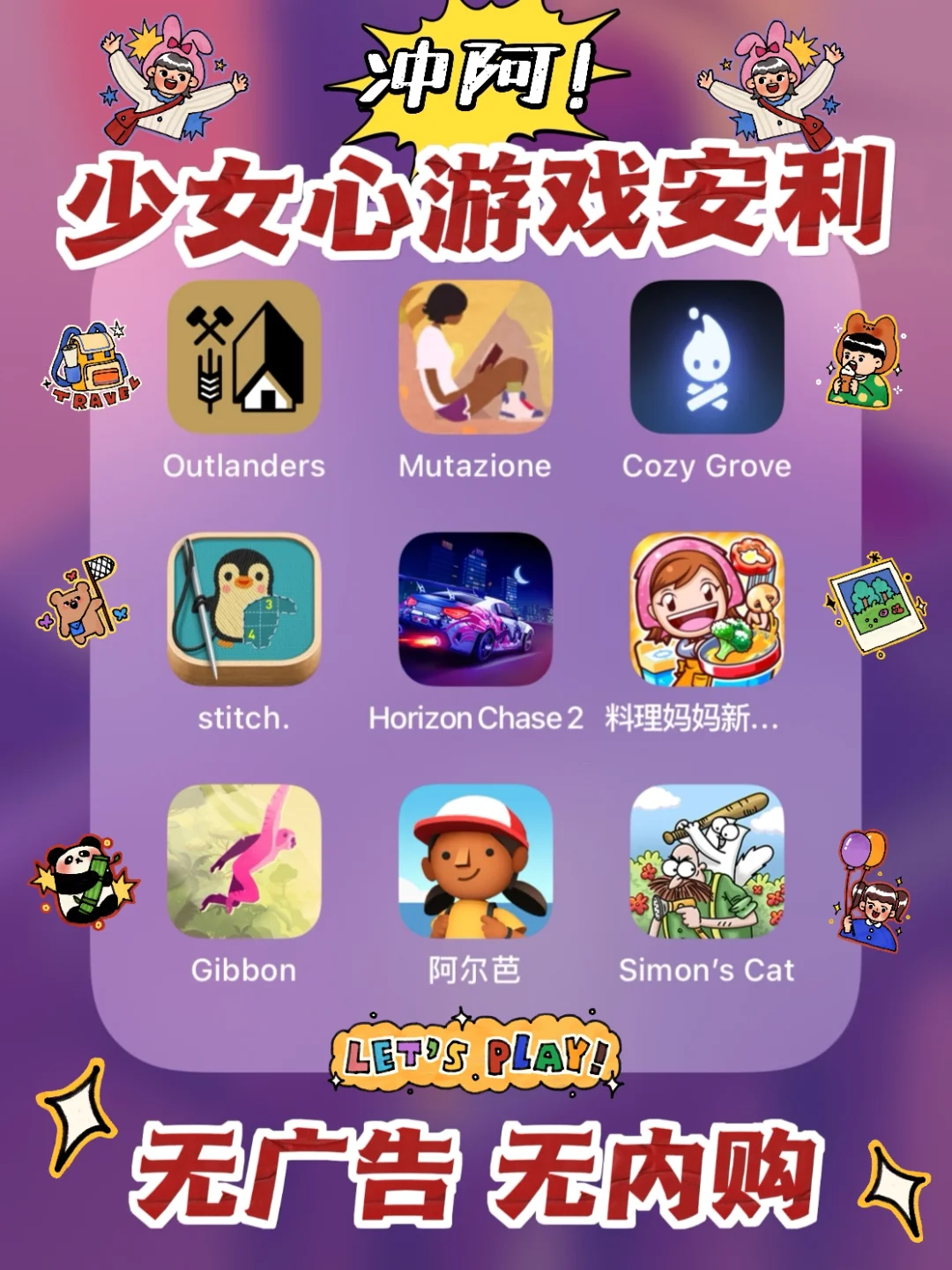 iPhone手机游戏 解谜_解谜手机游戏推荐_解谜手机游戏大全