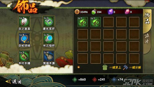 火影写轮眼进化过程_火影世界写轮眼升级_火影世界写轮眼进阶