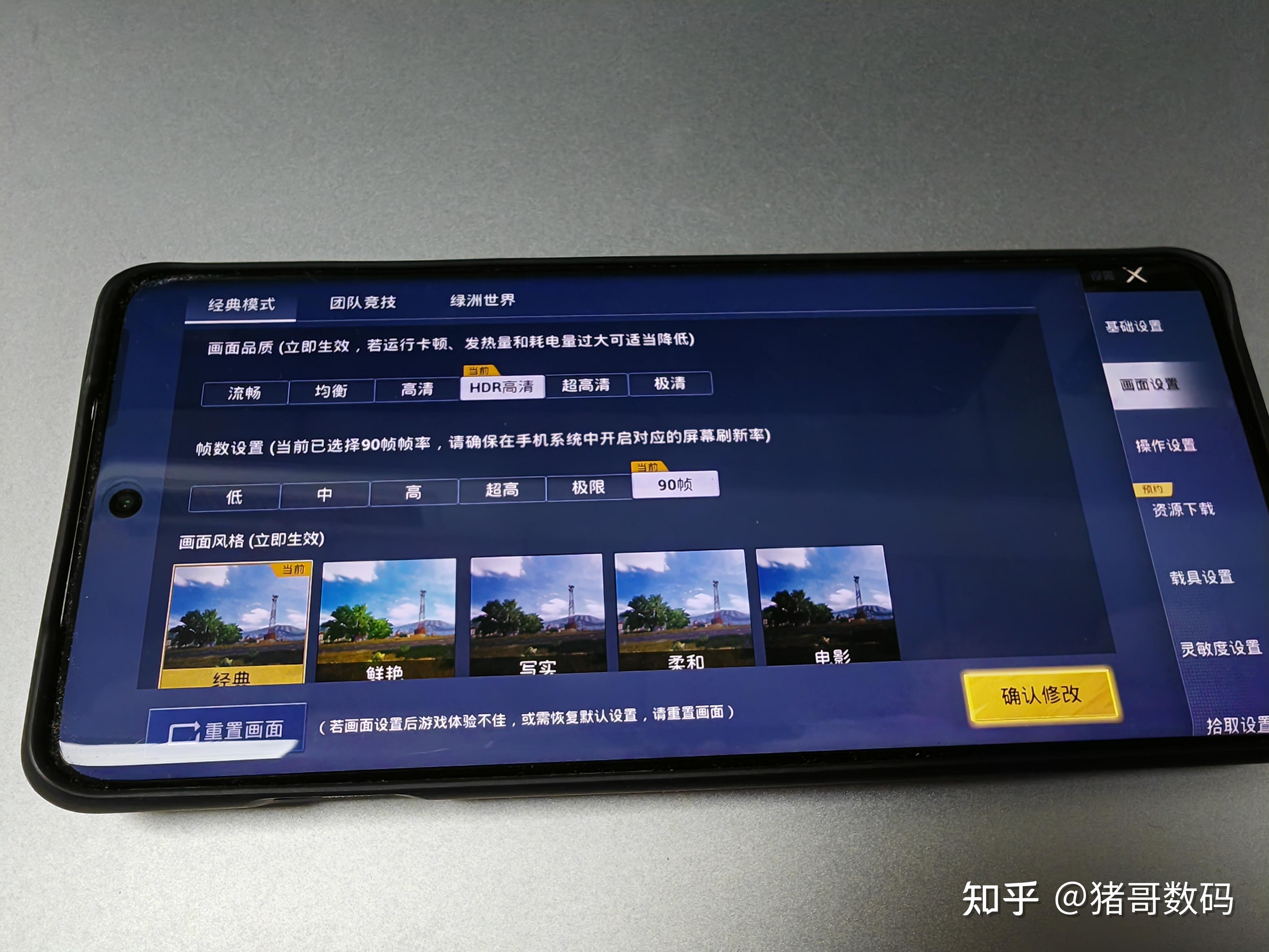 什么游戏测评师是骗局吗_1加6手机游戏评测答案_测评游戏的app