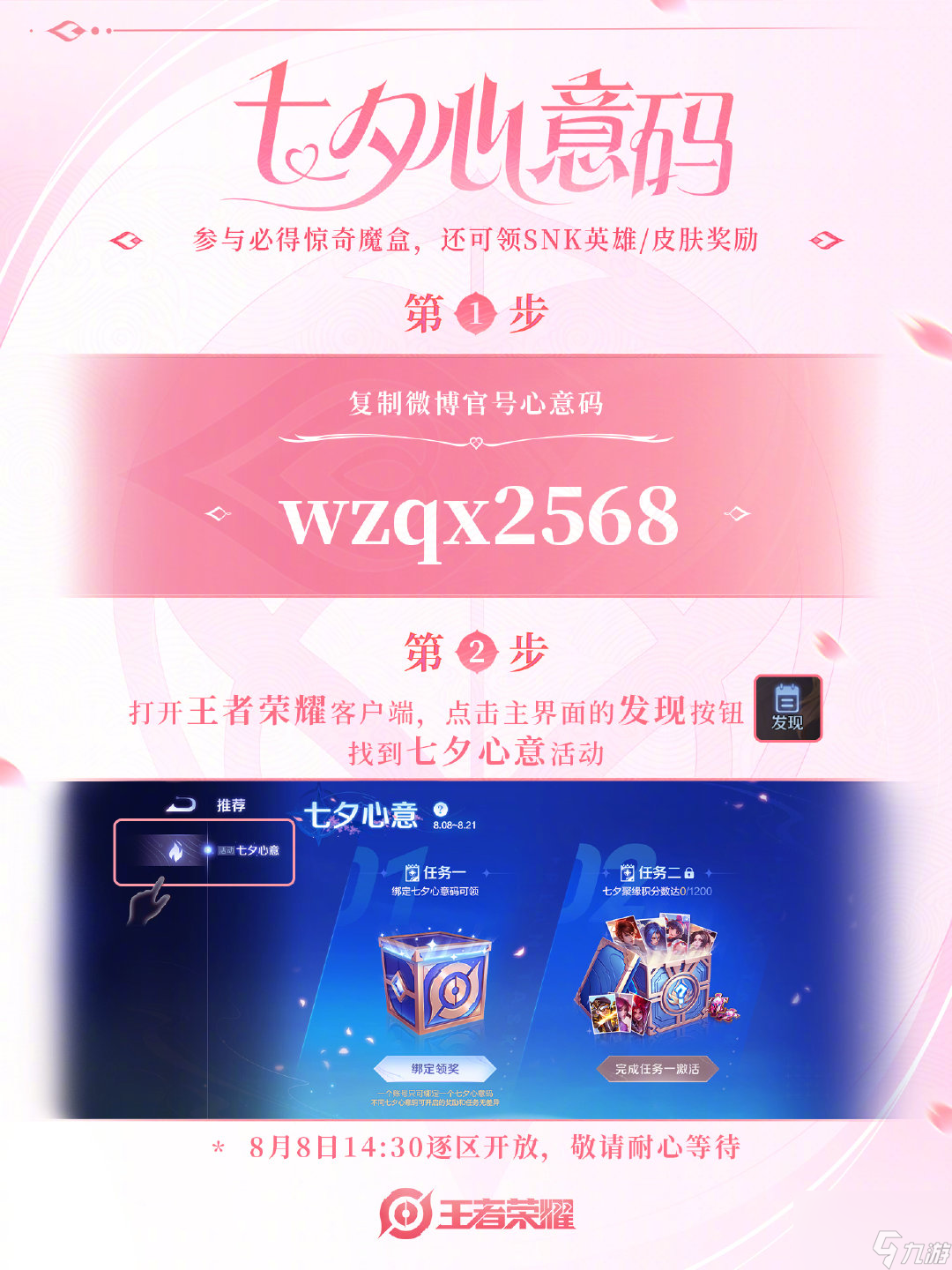 测评游戏的app_1加6手机游戏评测答案_什么游戏测评师是骗局吗