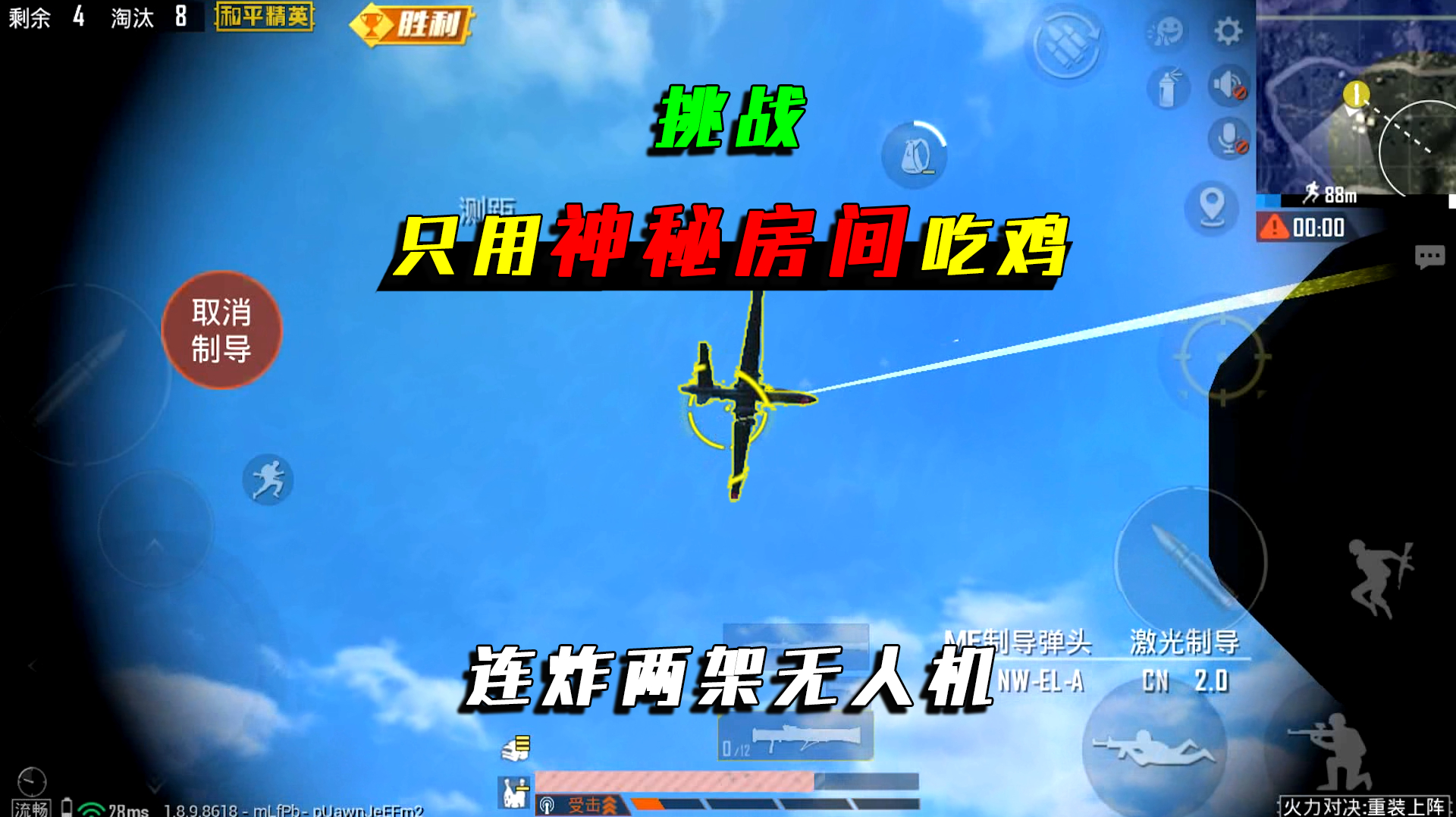 吃小鸡的游戏_小鸡吃米玩具视频_吃鸡手机玩具游戏视频教程