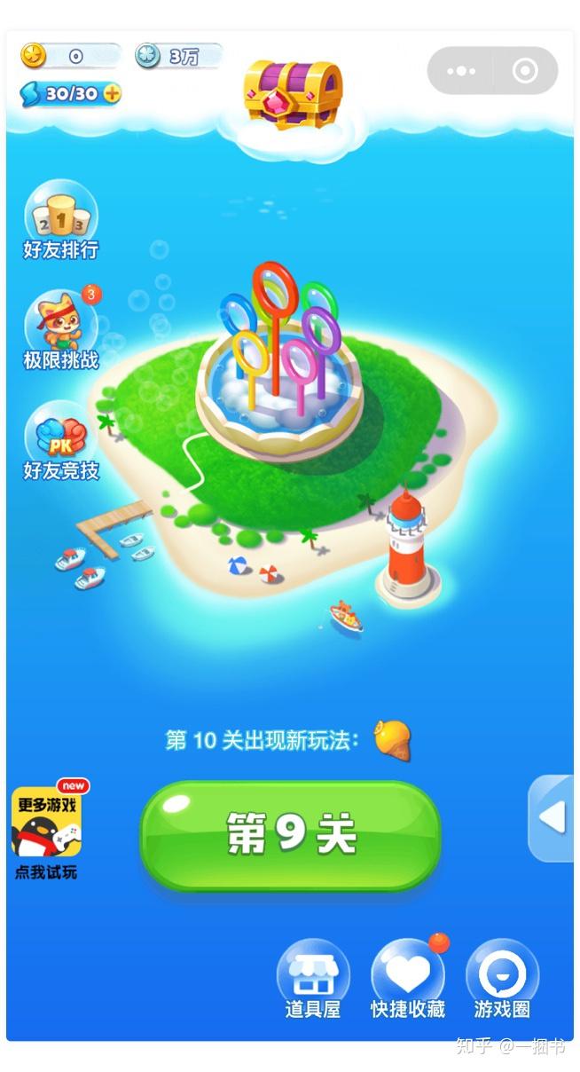 城防乱斗小游戏手机版_乱斗城市_乱斗下载