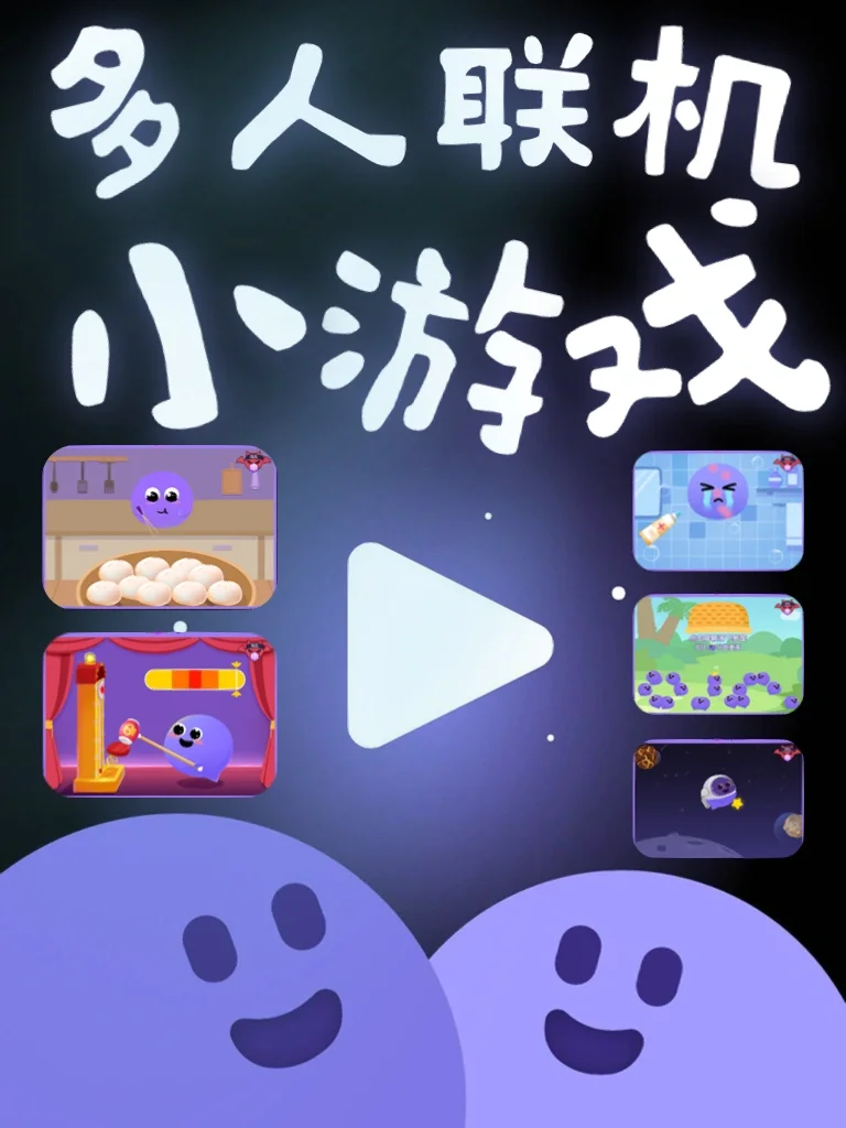 不用网手机多人联机游戏_手机联机玩游戏_网络联机游戏手机