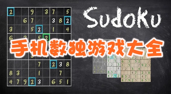 锻炼思维的手机游戏_锻炼思维手机游戏软件_锻炼思维的app游戏