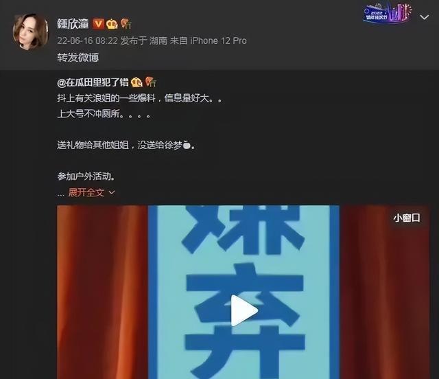 打游戏手机被摔的主播视频_视频摔主播打手机游戏违法吗_视频摔主播打手机游戏会怎么样