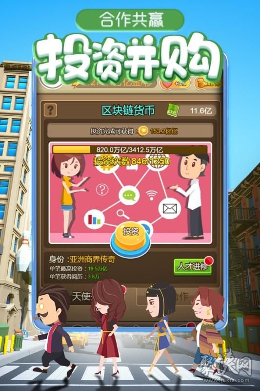 模拟古代经营类版手机游戏推荐_模拟古代经商的手游_古代模拟经营类游戏手机版